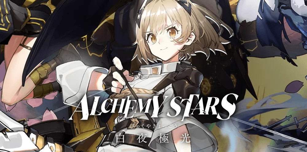 Alchemy Stars Codes October 2023 - All Active Codes (Free Rewards)