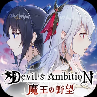 Devil's Ambition: Idle Challenge Redeem Codes ([datetime:F Y])