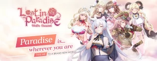 Lost in Paradise:Waifu Connect Redeem Codes ([datetime:F Y])