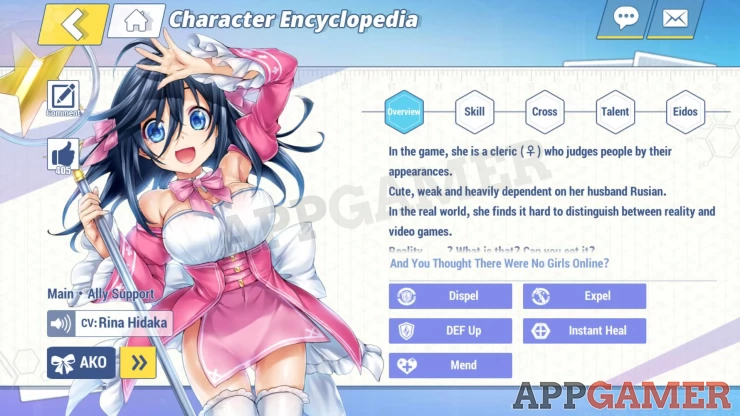 How to View the Character Encyclopedia?