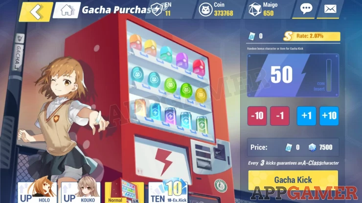 How to use the Gacha?
