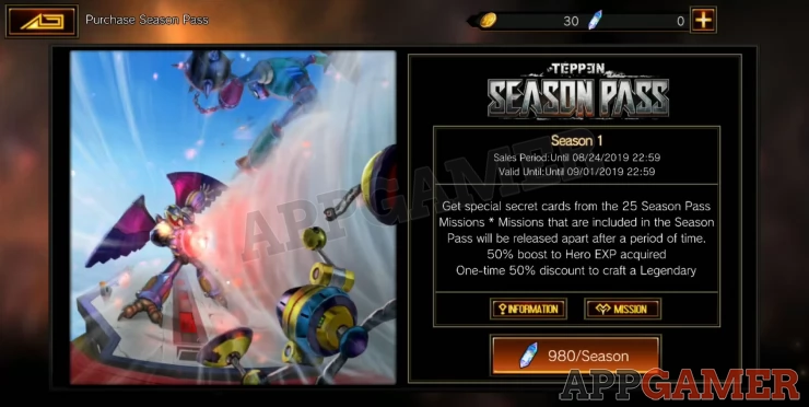 What is the Season Pass?