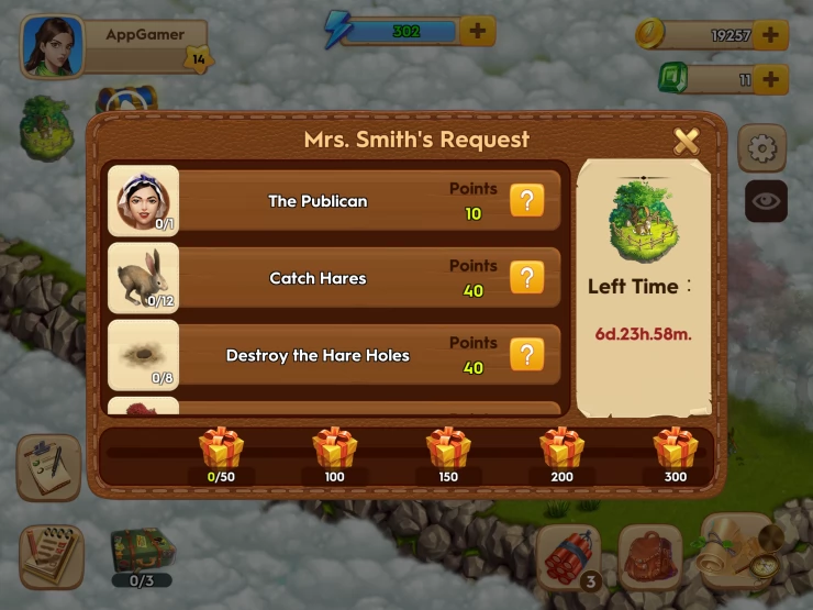 Mrs Smith's Request