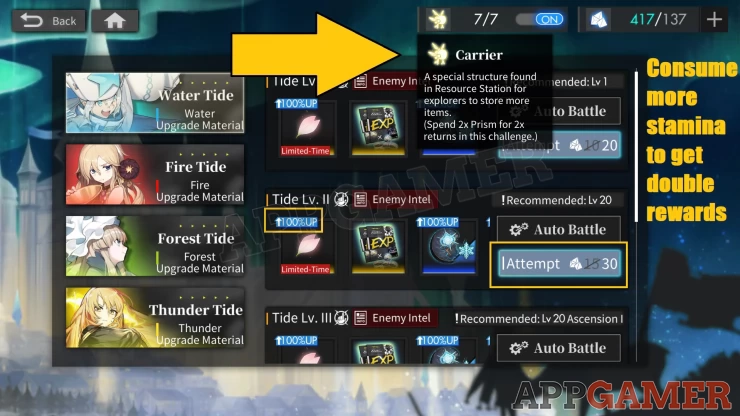 Toggle the Carrier feature to speed up farming