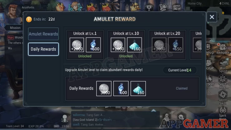 Claim daily rewards based on your Amulet level