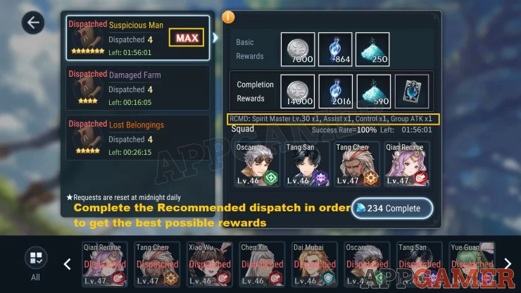 Complete the recommended Positions to get better rewards