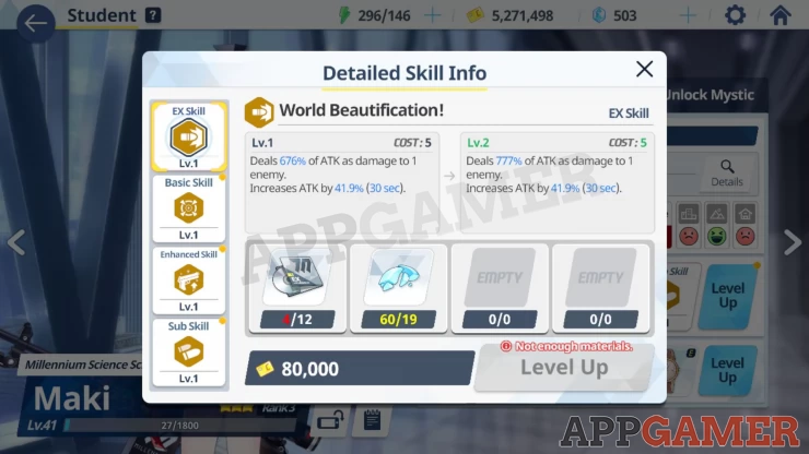 Student Skill Guide