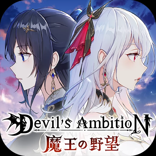 Devil's Ambition: Idle Challenge Redeem Codes (April 2024)