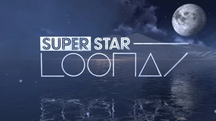 SuperStar LOONA Codes (April 2024)