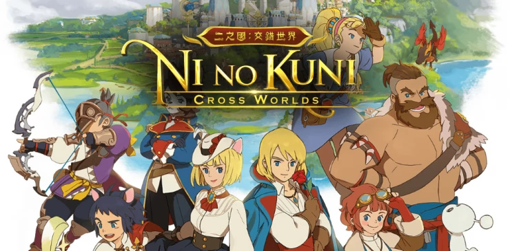 Ni no Kuni: Cross Worlds Codes (May 2024)