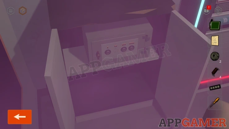 Tiny Room Stories Eclipse - Chapter 5 Walkthrough