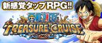 All Hands Aboard! in One Piece Treasure Cruise