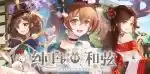White Chord Codes ([datetime:F Y])